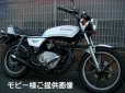 画像3: Z250FT用デカール Mk-IIライン　レッド＆オレンジ (3)