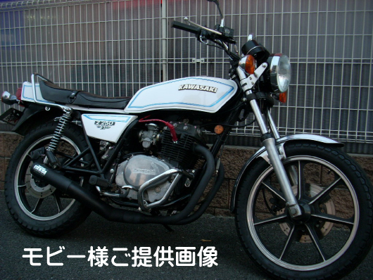 画像3: Z250FT用デカール Mk-IIライン　レッド＆オレンジ